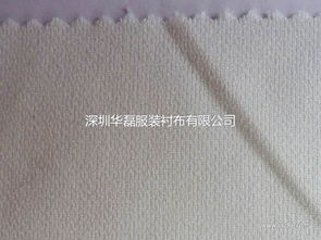 華磊75D經(jīng)編有紡針織襯布 廠家直銷，品質(zhì)卓越，紡織原料優(yōu)選