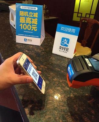 香港移動支付普及之謎 習慣、信任與多元選擇的博弈