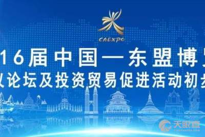 廣西壯族自治區(qū)科學(xué)技術(shù)咨詢(xún)中心 專(zhuān)業(yè)助力科技創(chuàng)新與產(chǎn)業(yè)發(fā)展
