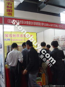 世聯(lián)石材數(shù)據(jù)技術(shù)咨詢(xún) 引領(lǐng)石材行業(yè)數(shù)字化轉(zhuǎn)型