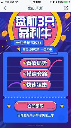 活動(dòng)運(yùn)營頁面設(shè)計(jì) 提升用戶參與度的關(guān)鍵要素